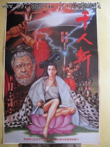 怎么办假日本太成學院大學成绩单